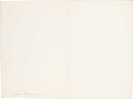 Великанов Юрий Петрович. Нижний Новгород